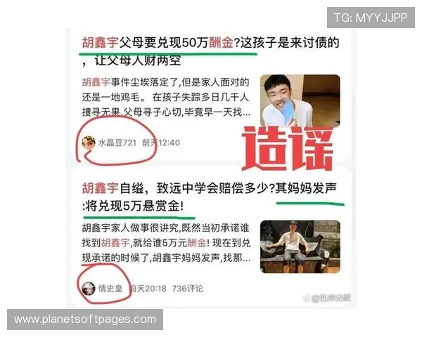 自贡被打球员家属发声回应社会关注