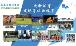 美洲足球国家队排名高尔夫教练团队介绍奥运会高尔夫团队介绍哥伦比亚vs秘鲁南美洲预选赛